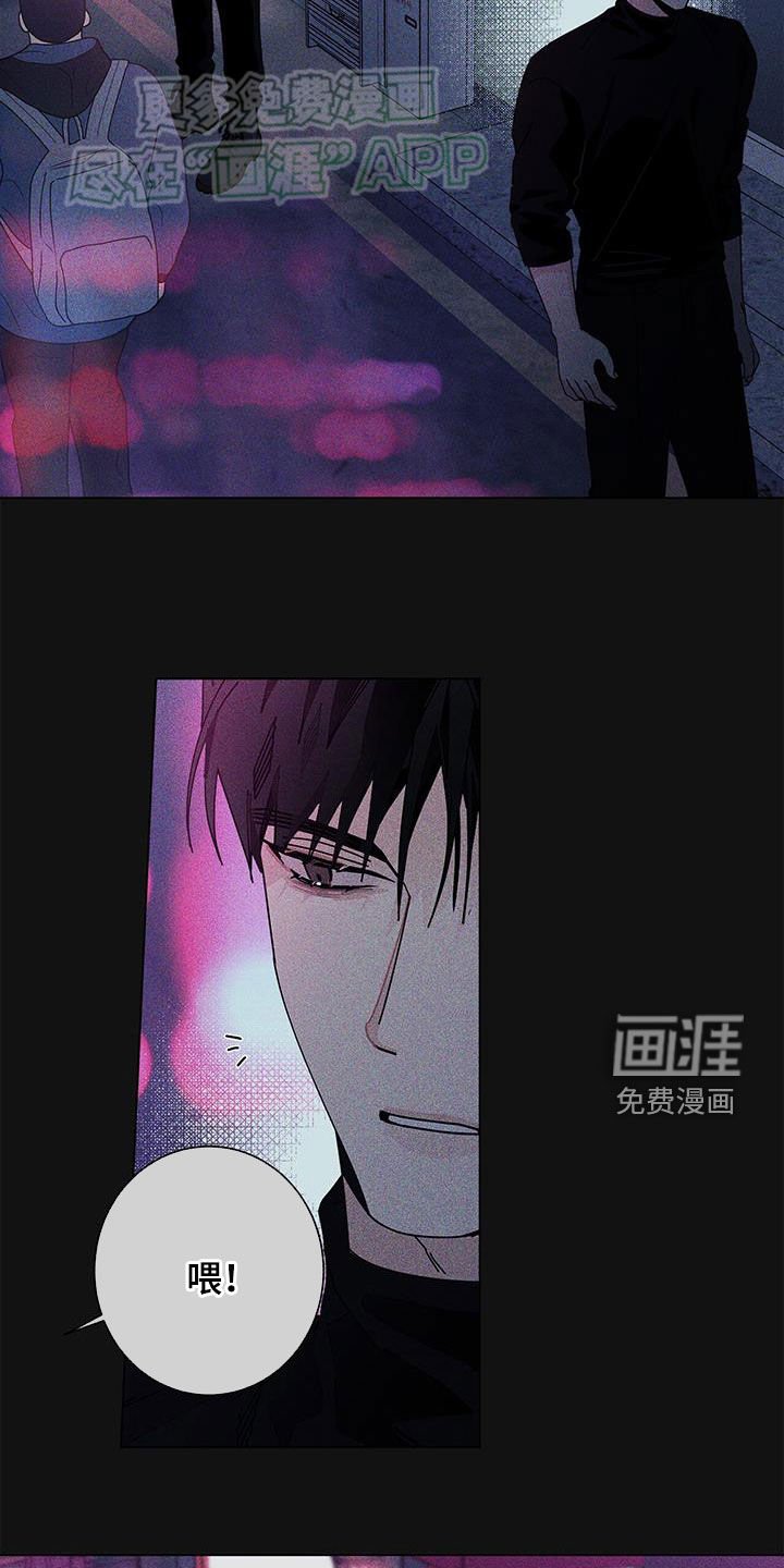 第120章：【第二季】主动靠近