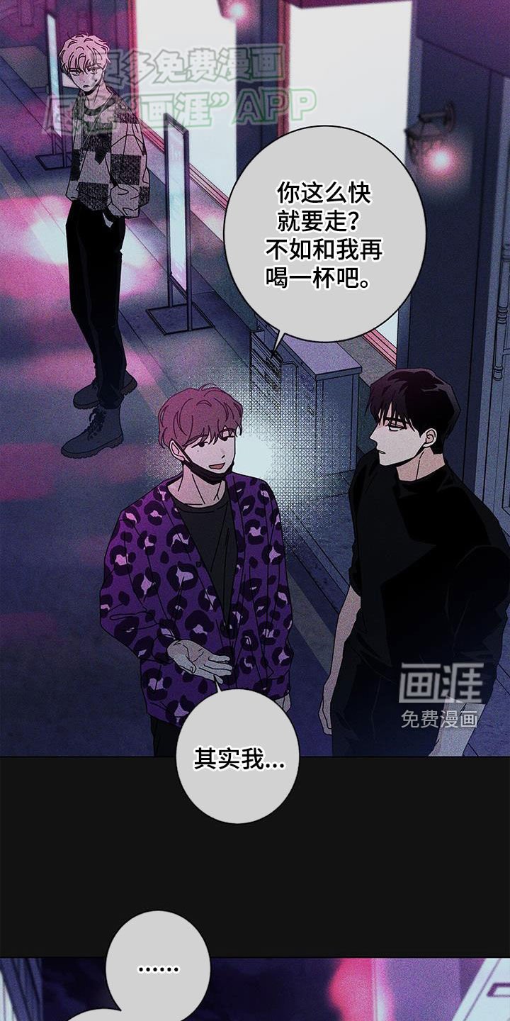 第120章：【第二季】主动靠近