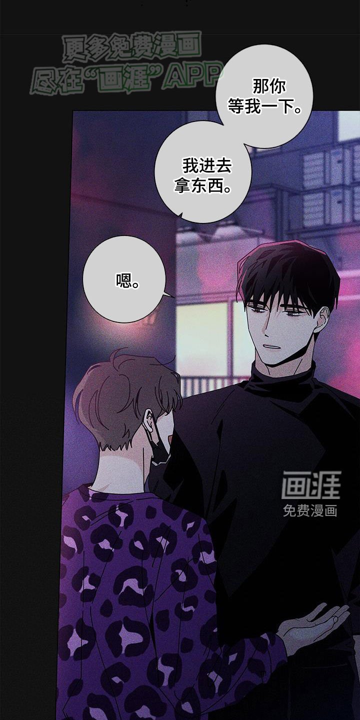 第120章：【第二季】主动靠近