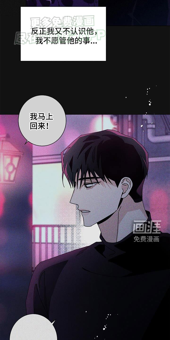 第120章：【第二季】主动靠近