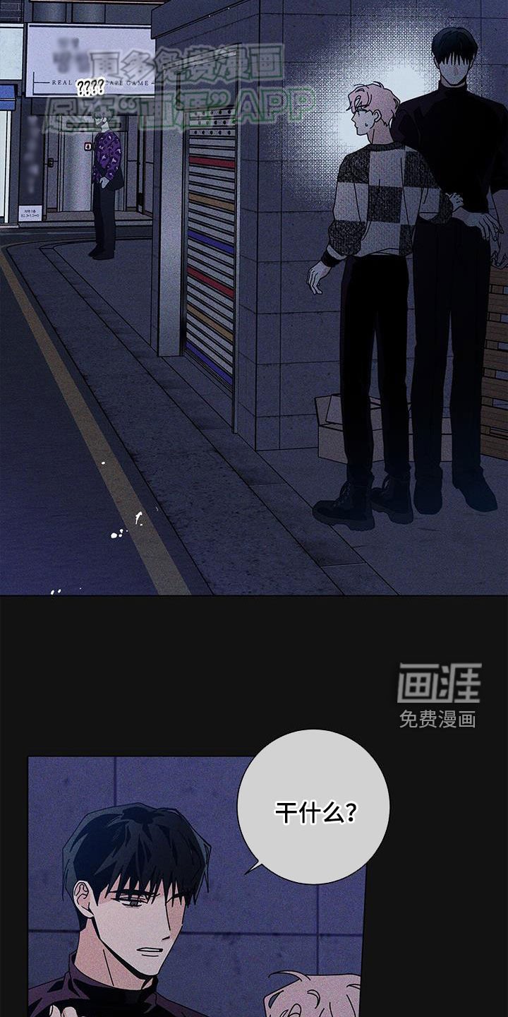 第120章：【第二季】主动靠近