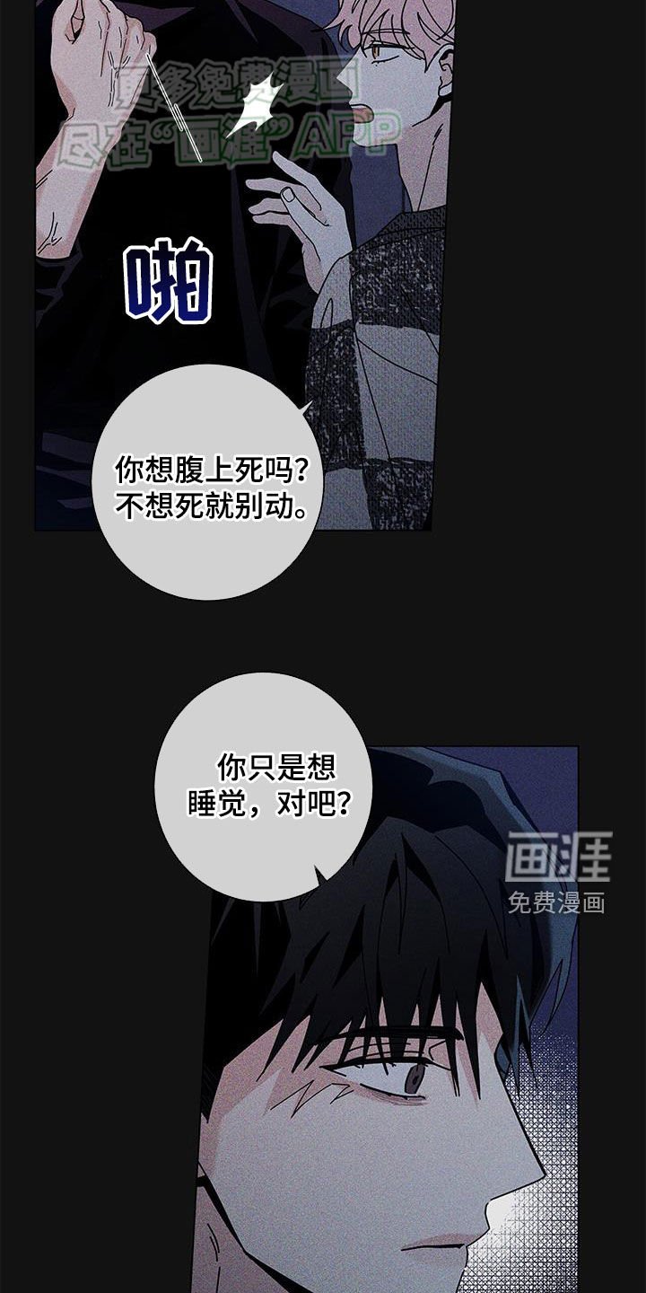 第120章：【第二季】主动靠近