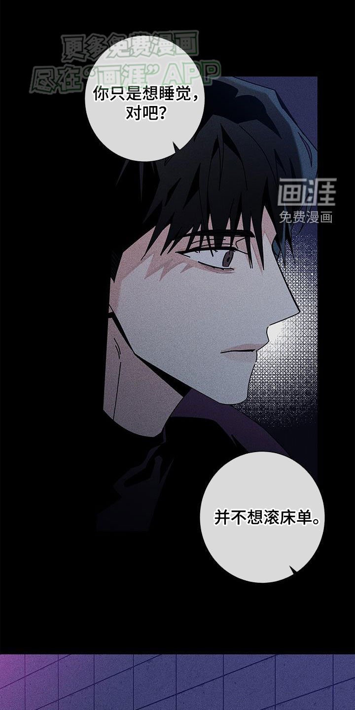 第121章：【第二季】童年
