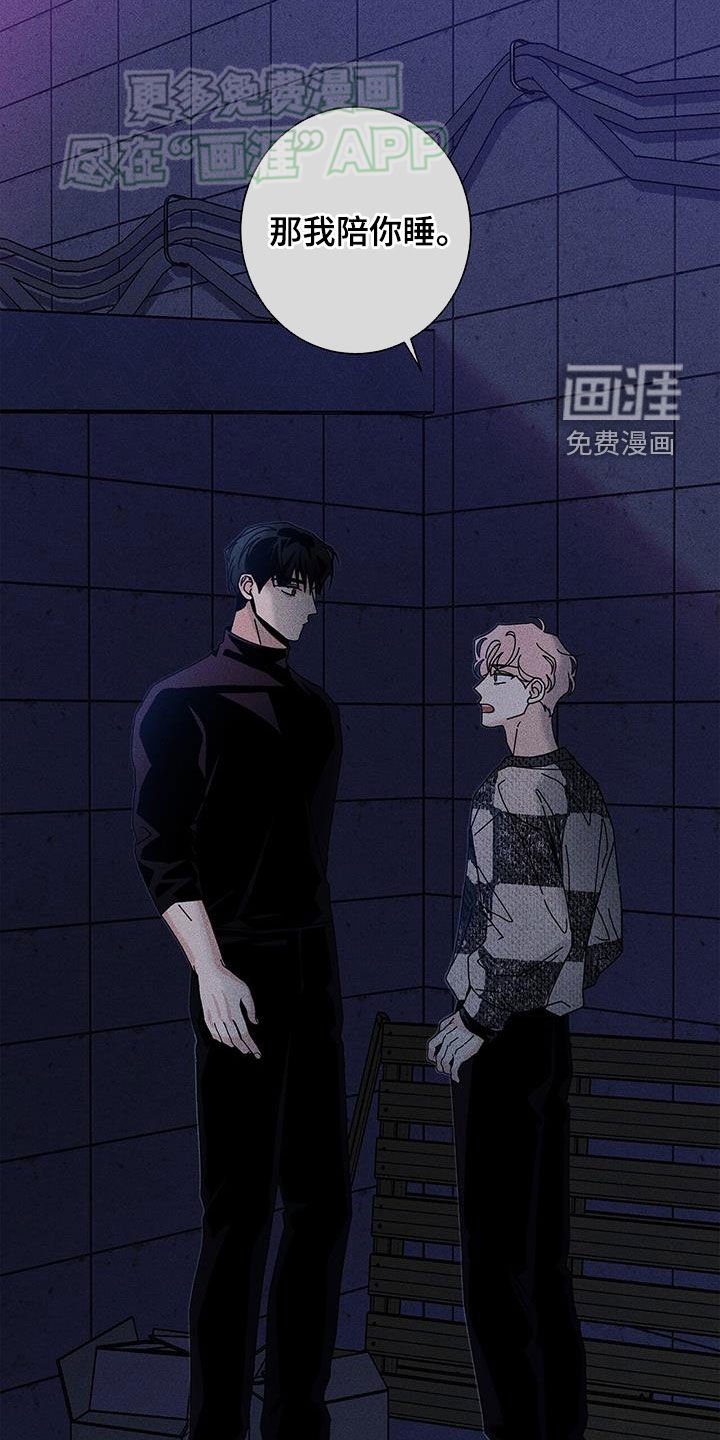 第121章：【第二季】童年