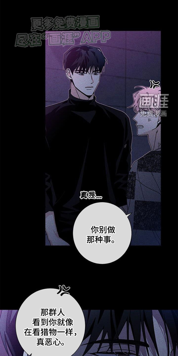第121章：【第二季】童年