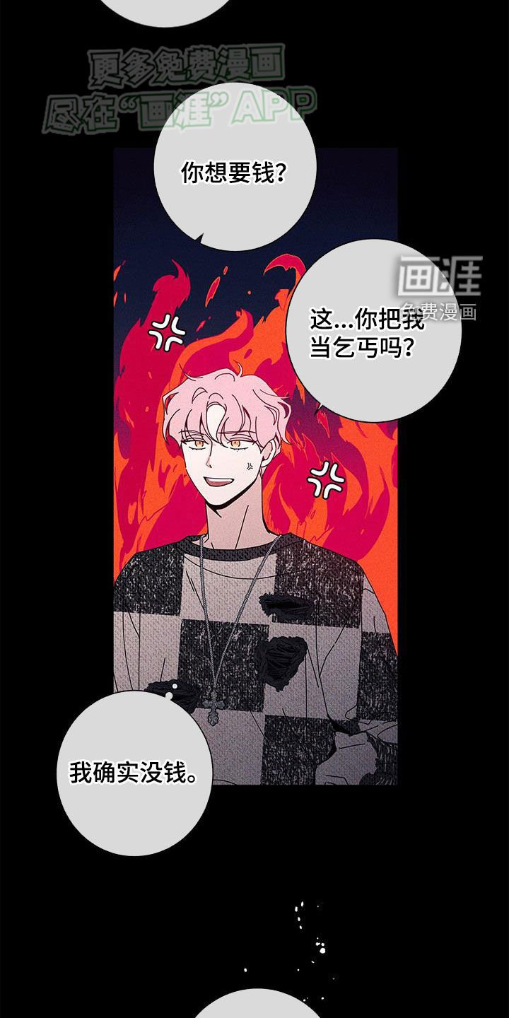 第121章：【第二季】童年