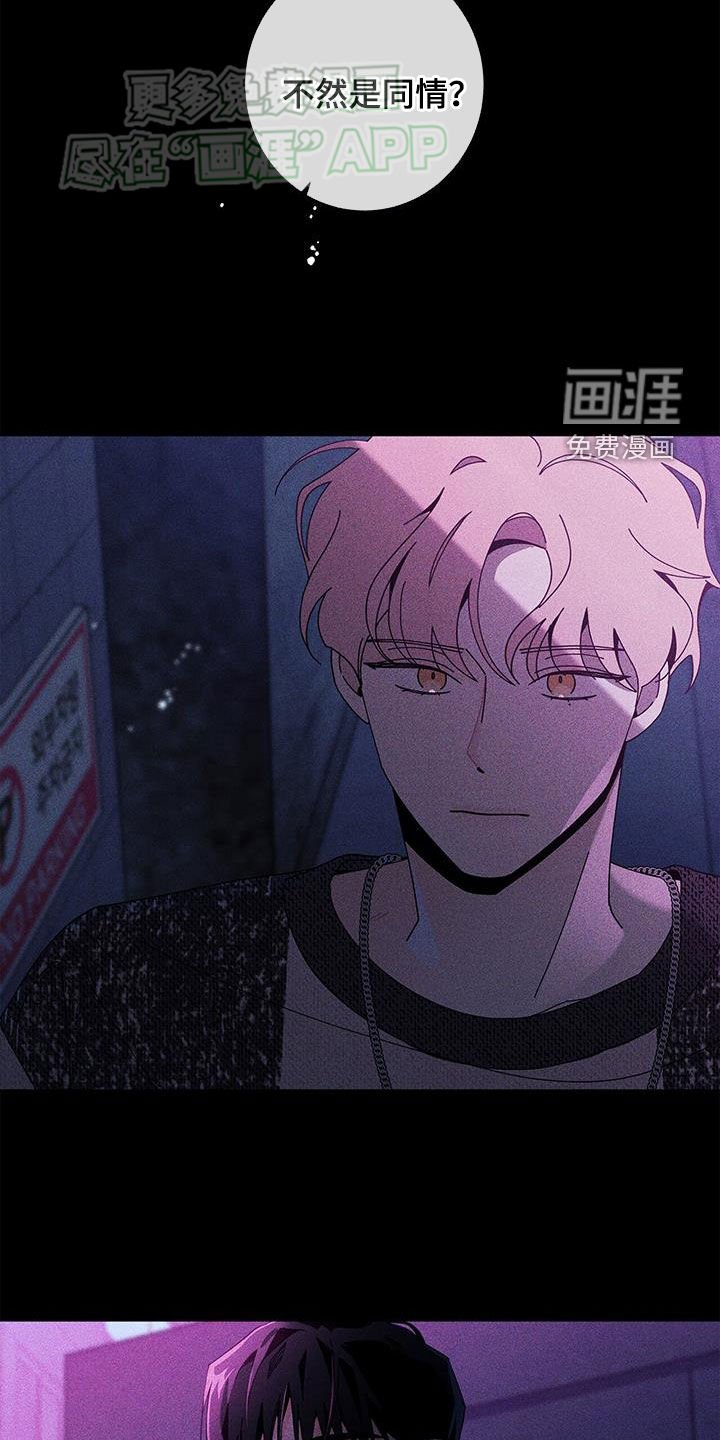第121章：【第二季】童年