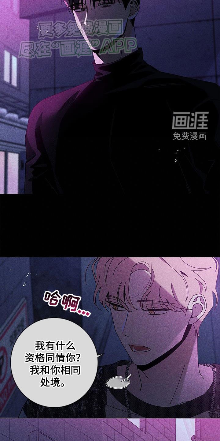 第121章：【第二季】童年