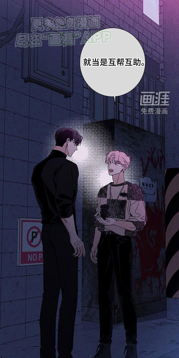 第121章：【第二季】童年