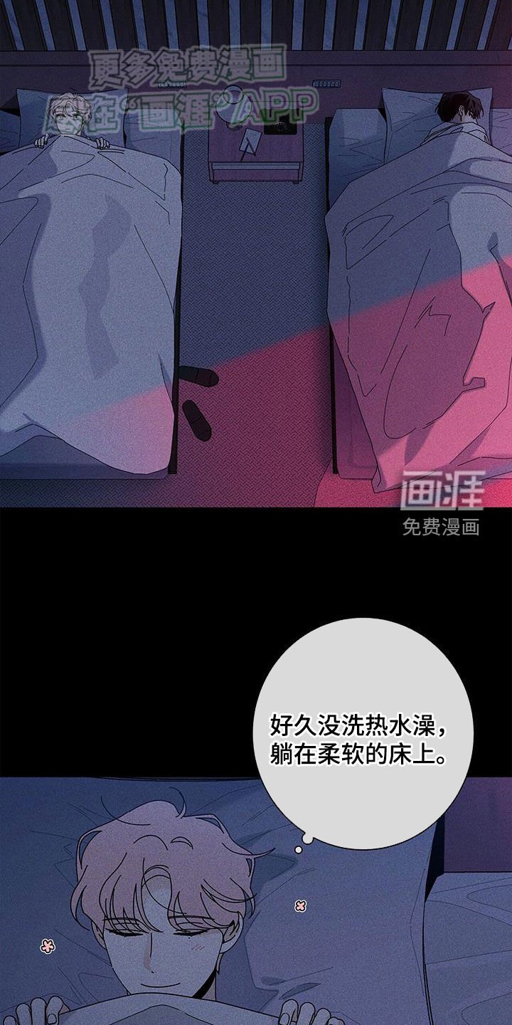 第121章：【第二季】童年