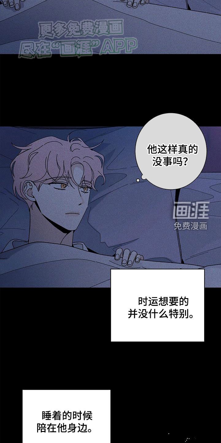 第121章：【第二季】童年