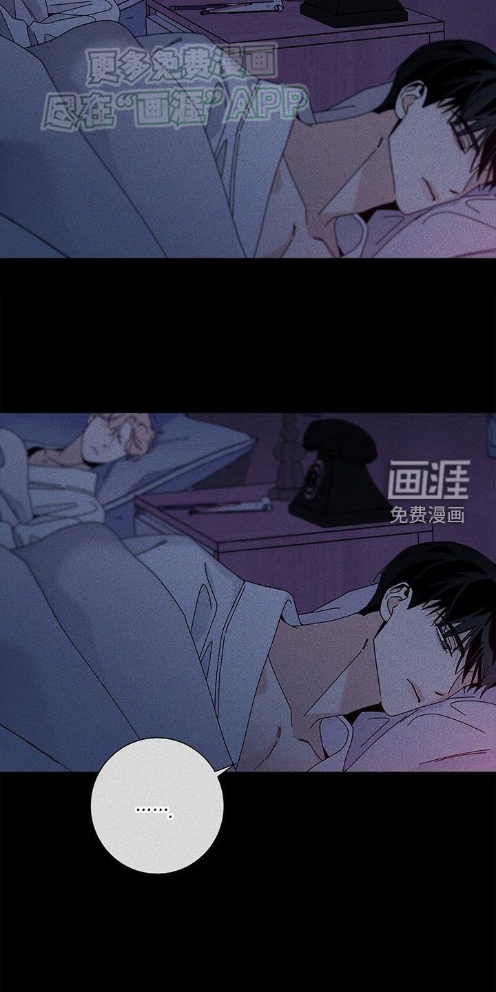 第121章：【第二季】童年