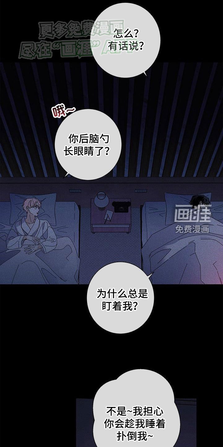 第121章：【第二季】童年