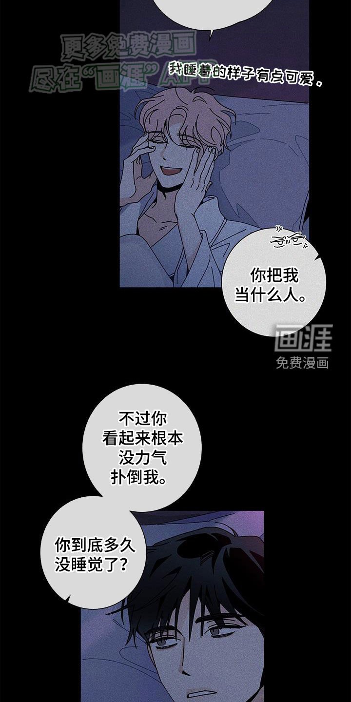 第121章：【第二季】童年
