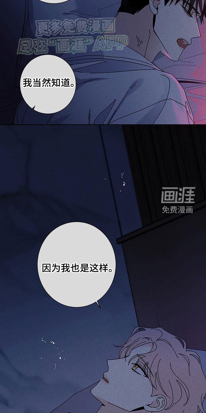 第121章：【第二季】童年