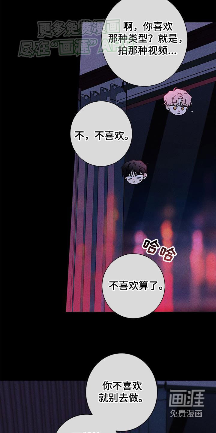 第121章：【第二季】童年