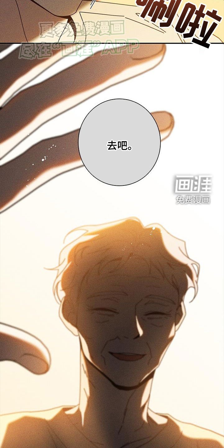 第122章：【第二季】感到万幸