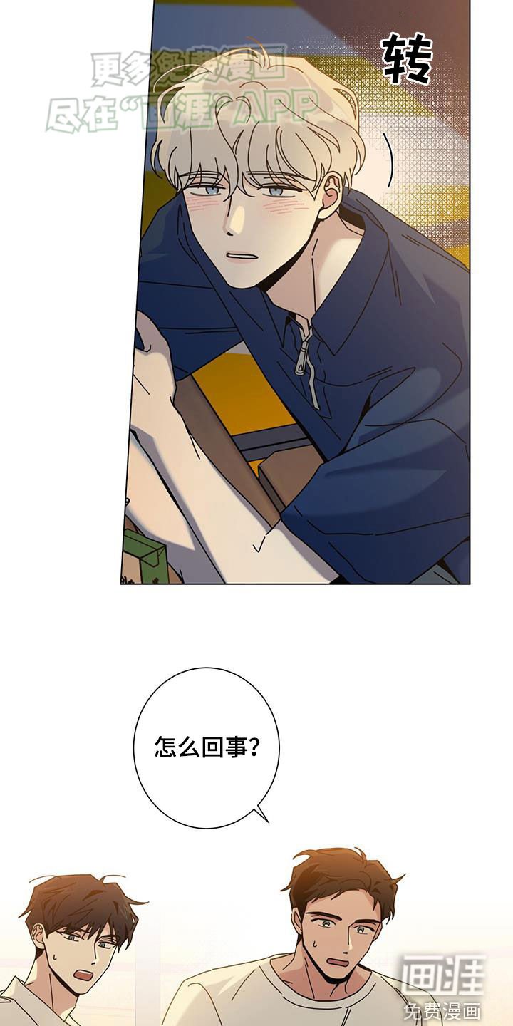 第123章：【第二季】医院