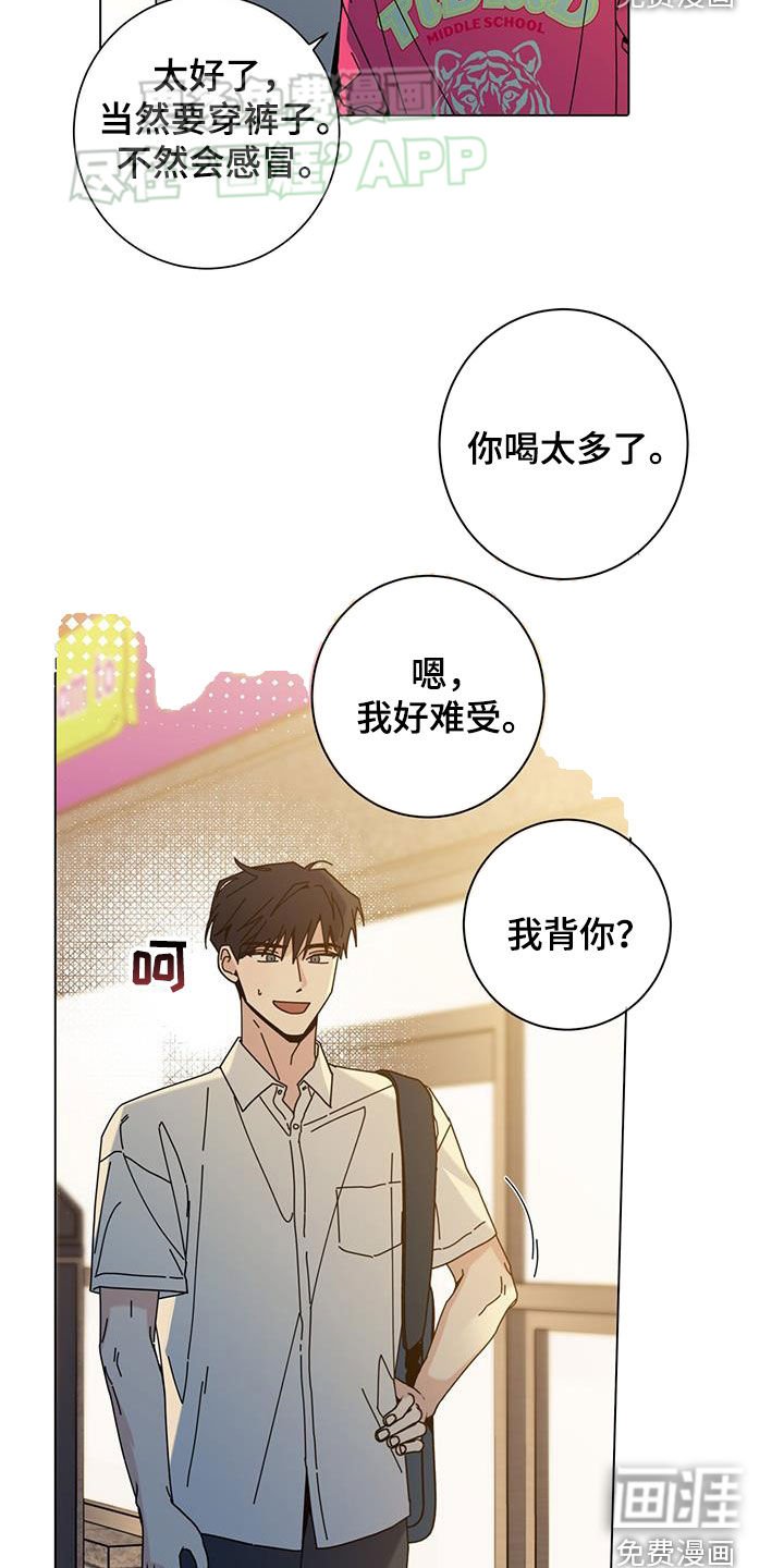第123章：【第二季】医院