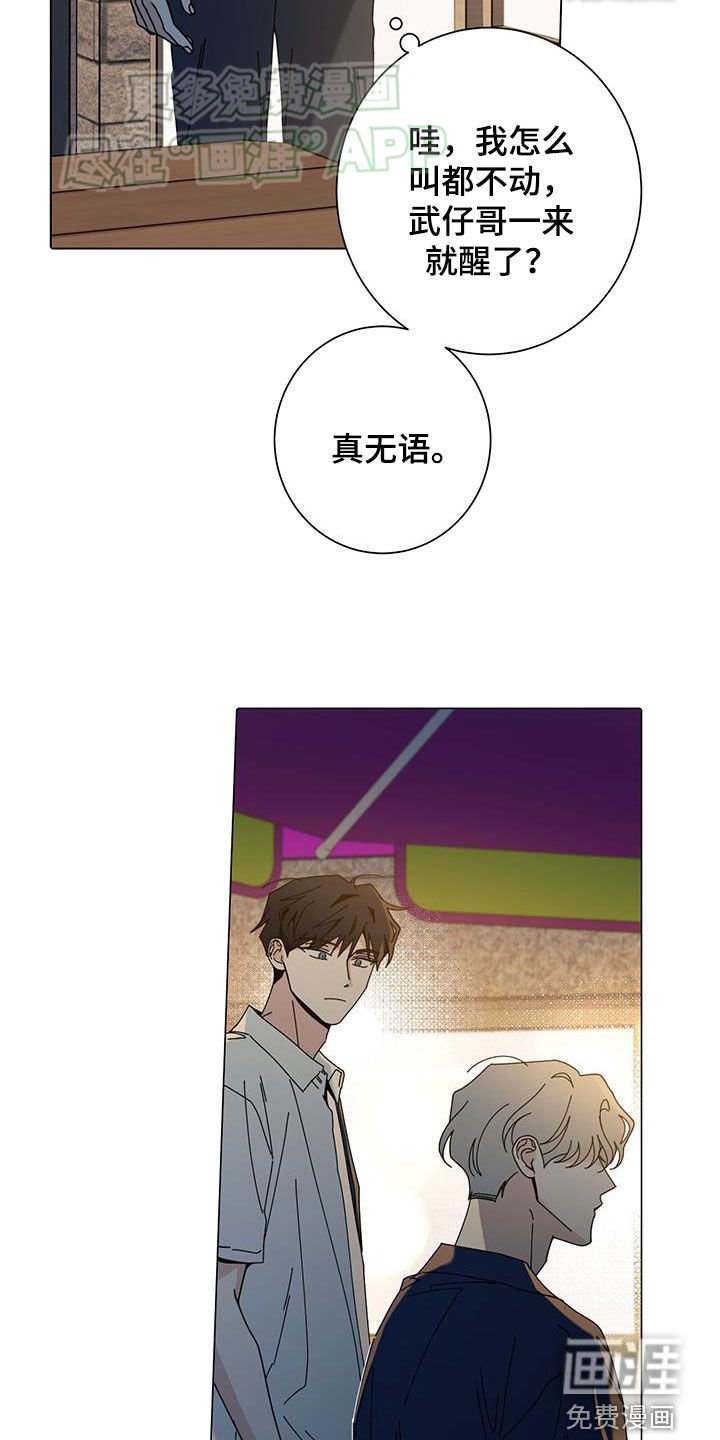 第123章：【第二季】医院