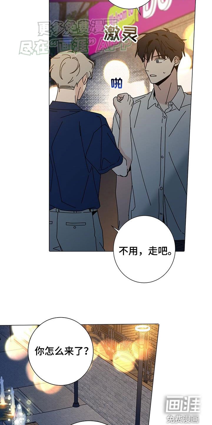 第123章：【第二季】医院