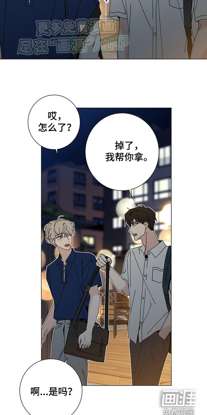 第123章：【第二季】医院