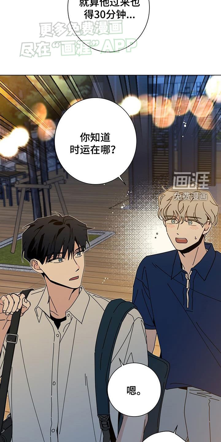 第123章：【第二季】医院