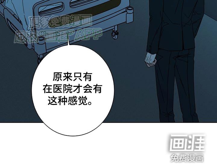第123章：【第二季】医院