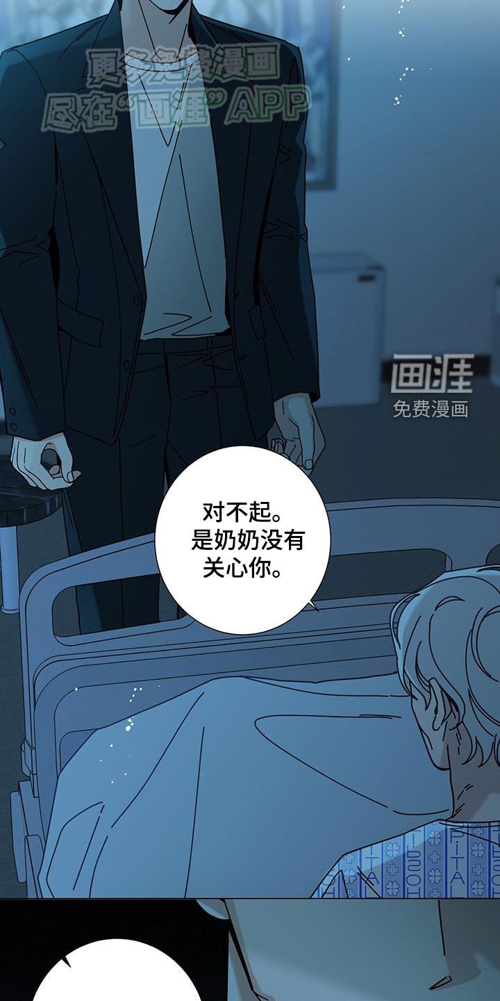 第124章：【第二季】嚎啕大哭