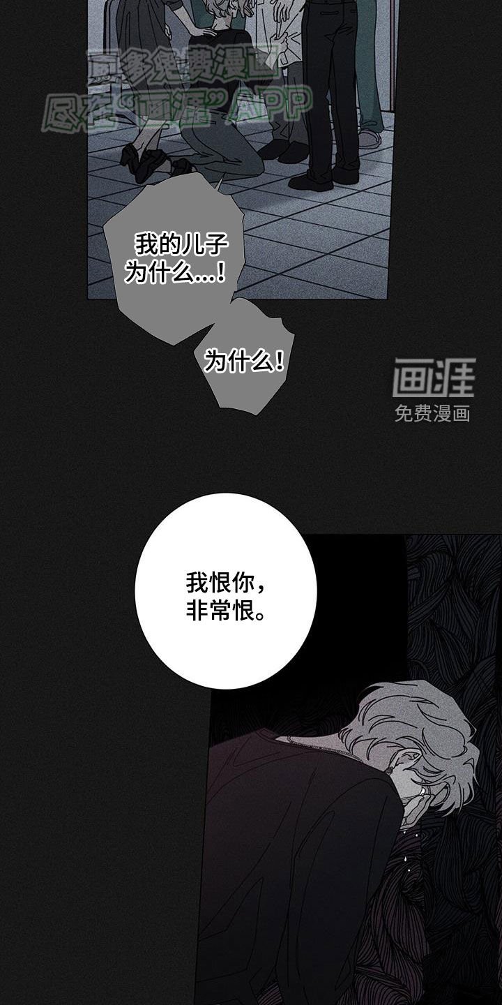 第124章：【第二季】嚎啕大哭