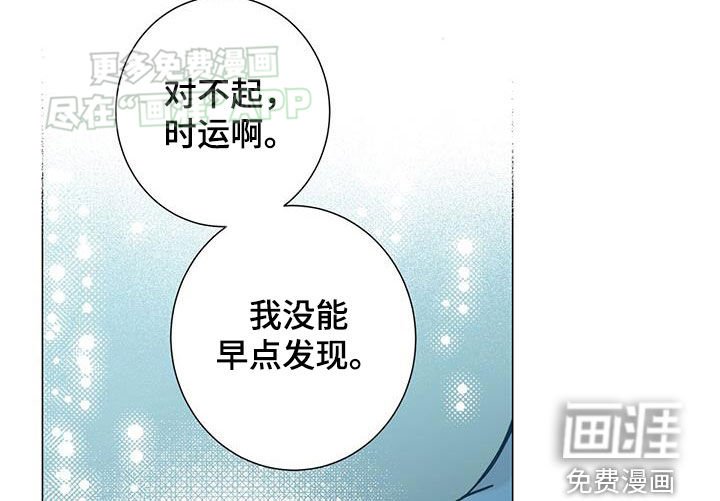 第124章：【第二季】嚎啕大哭