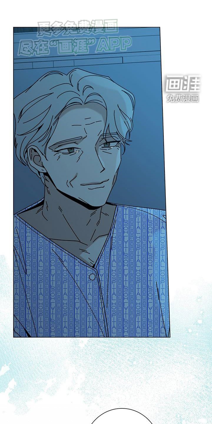 第124章：【第二季】嚎啕大哭