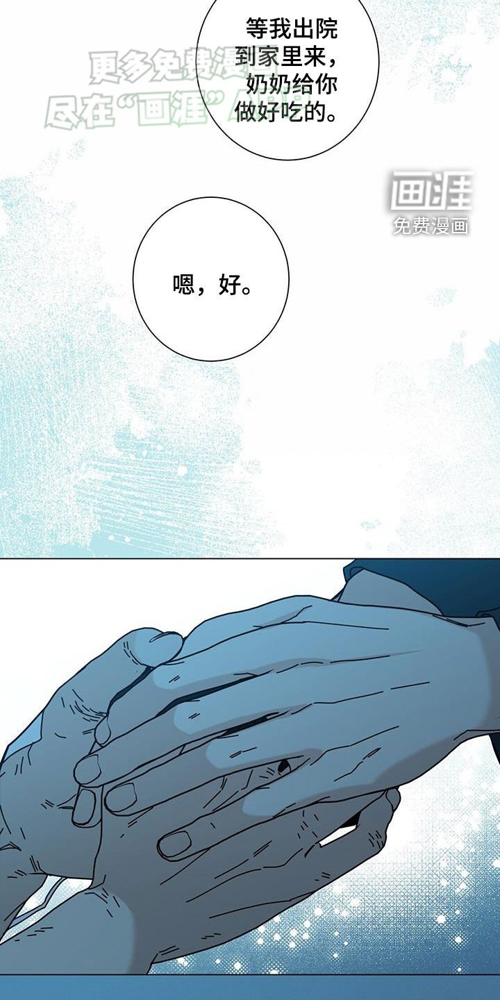 第124章：【第二季】嚎啕大哭