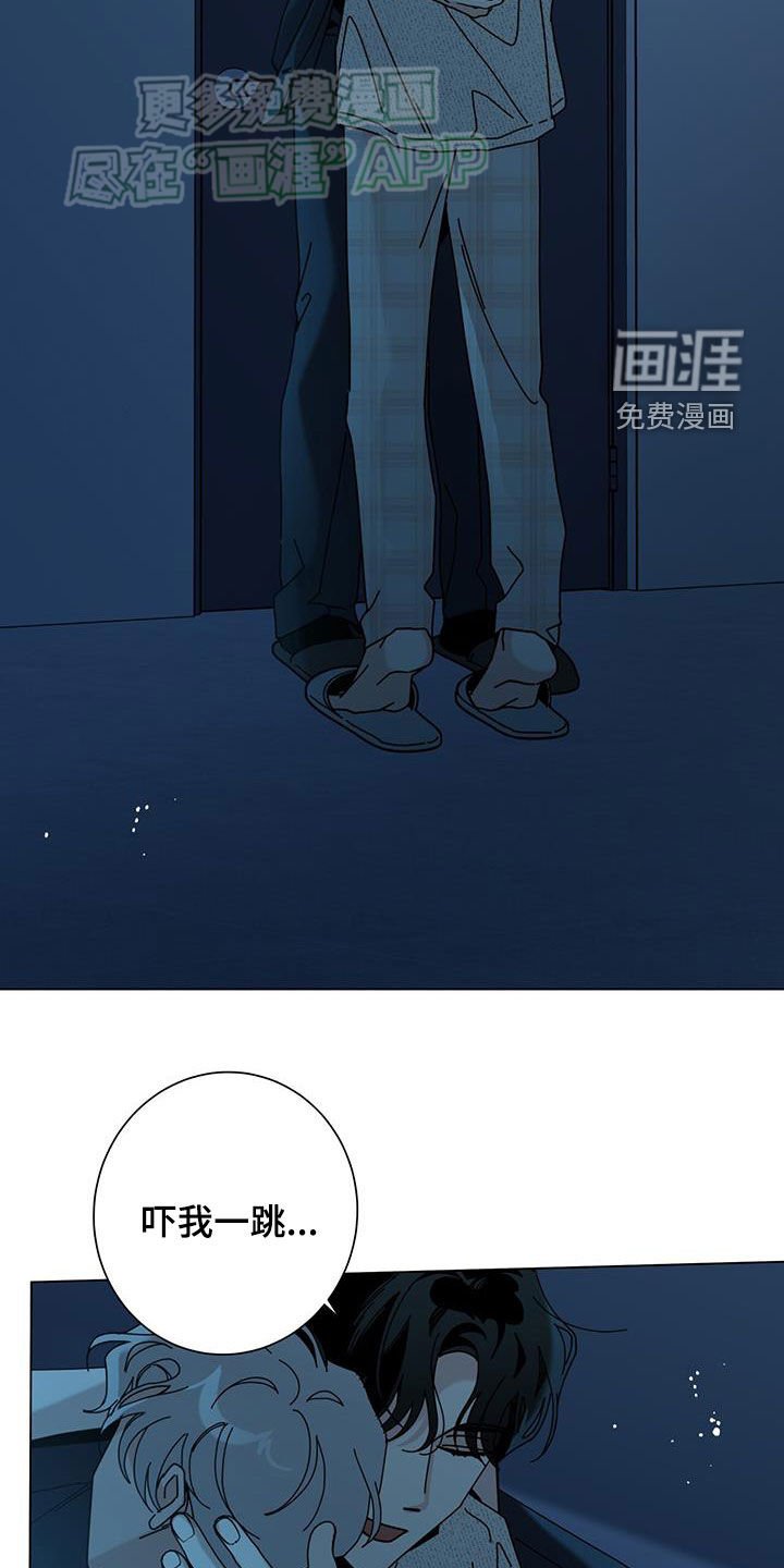 第124章：【第二季】嚎啕大哭
