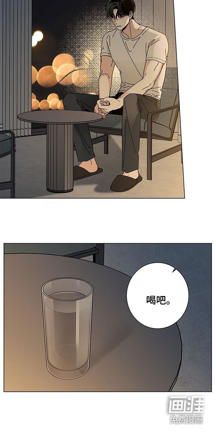 第125章：【第二季】别一个人承担