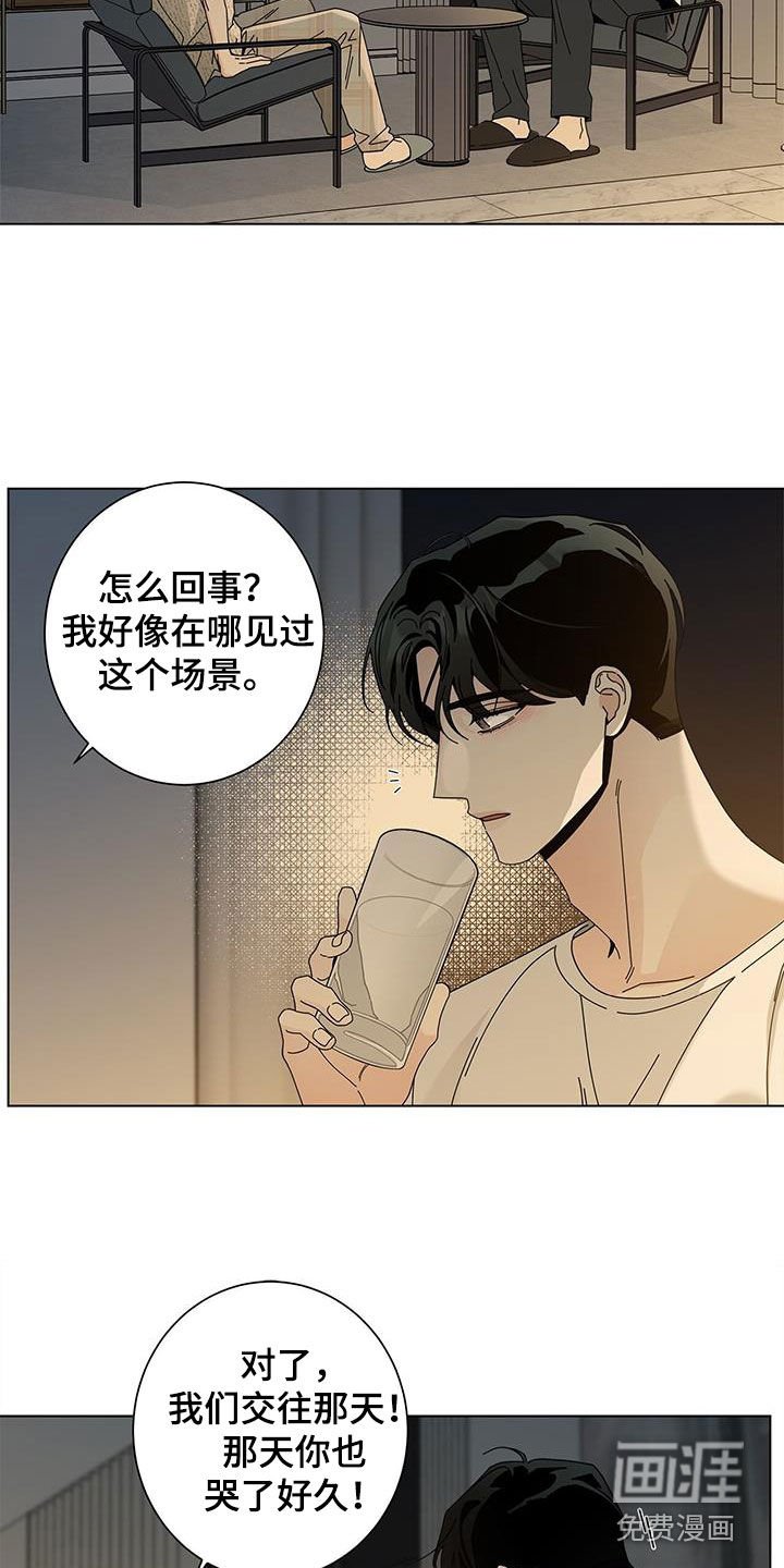 第125章：【第二季】别一个人承担