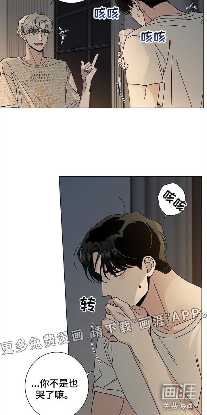 第125章：【第二季】别一个人承担