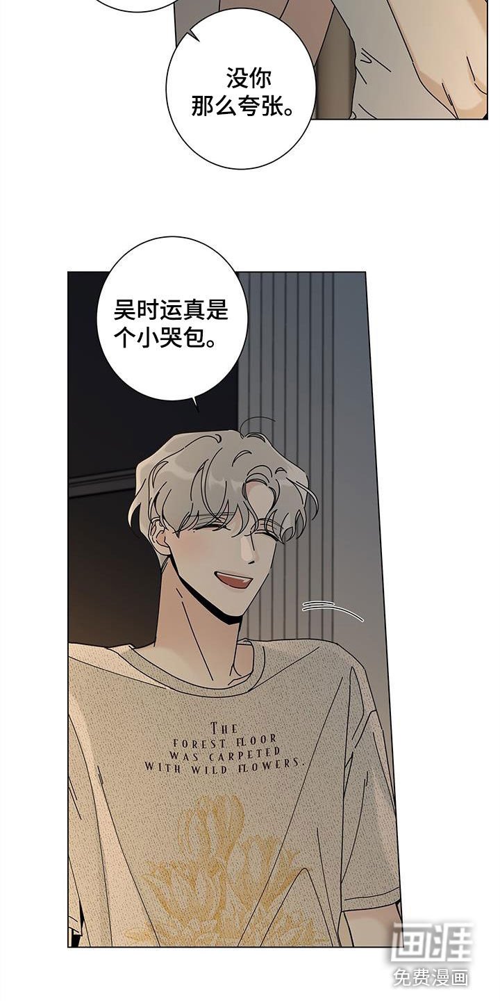 第125章：【第二季】别一个人承担