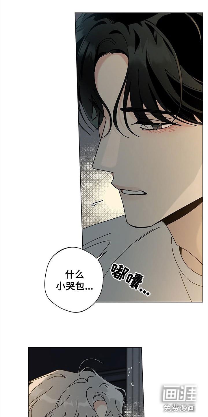第125章：【第二季】别一个人承担