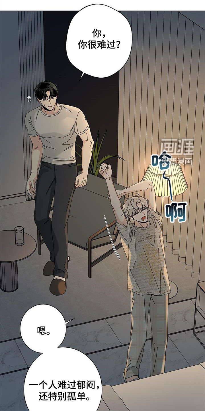 第125章：【第二季】别一个人承担