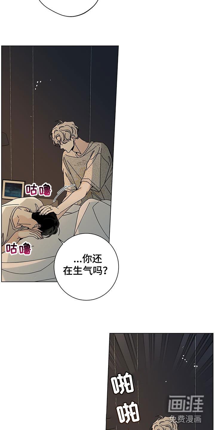 第125章：【第二季】别一个人承担