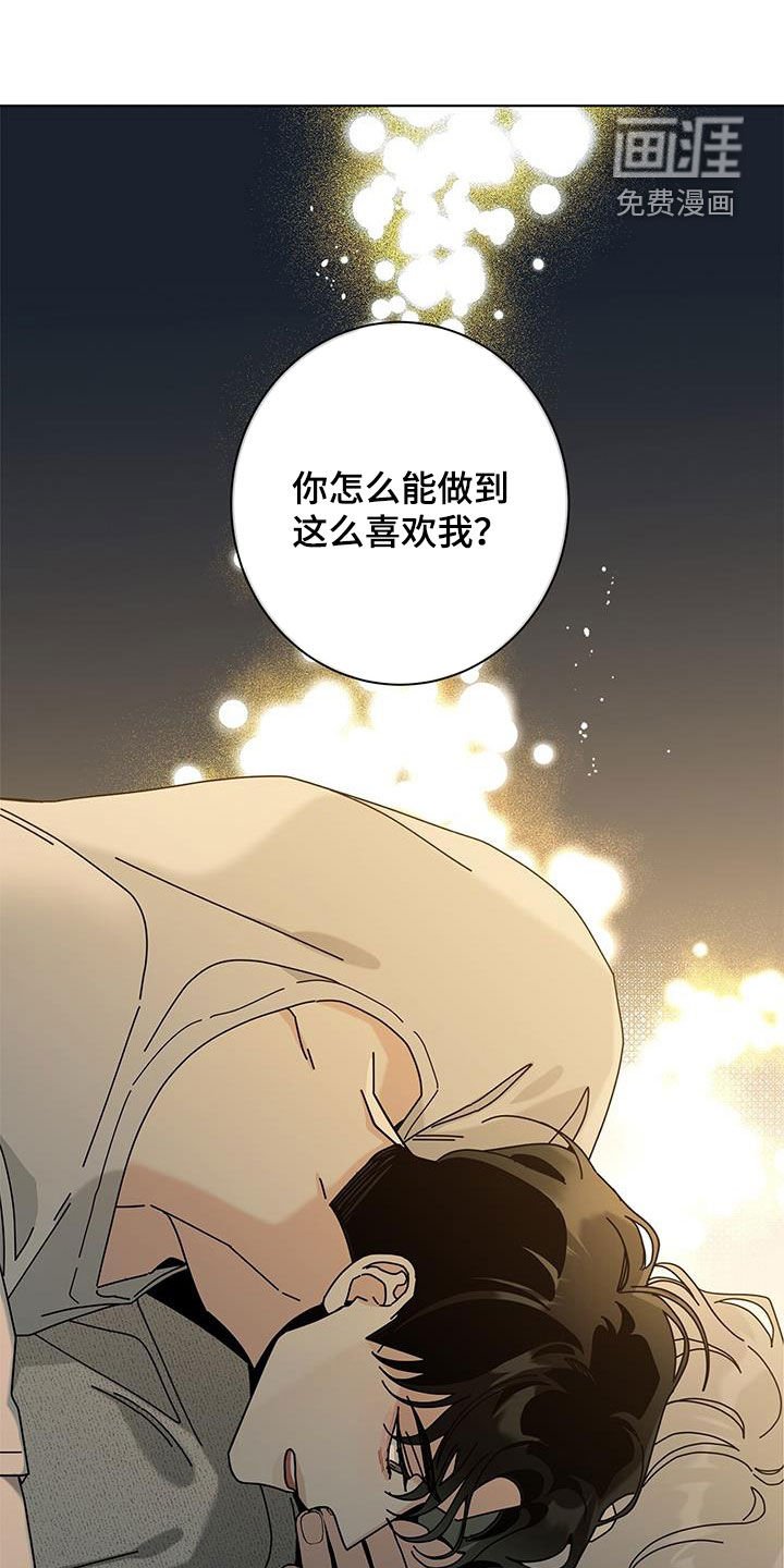 第126章：【第二季】支离破碎