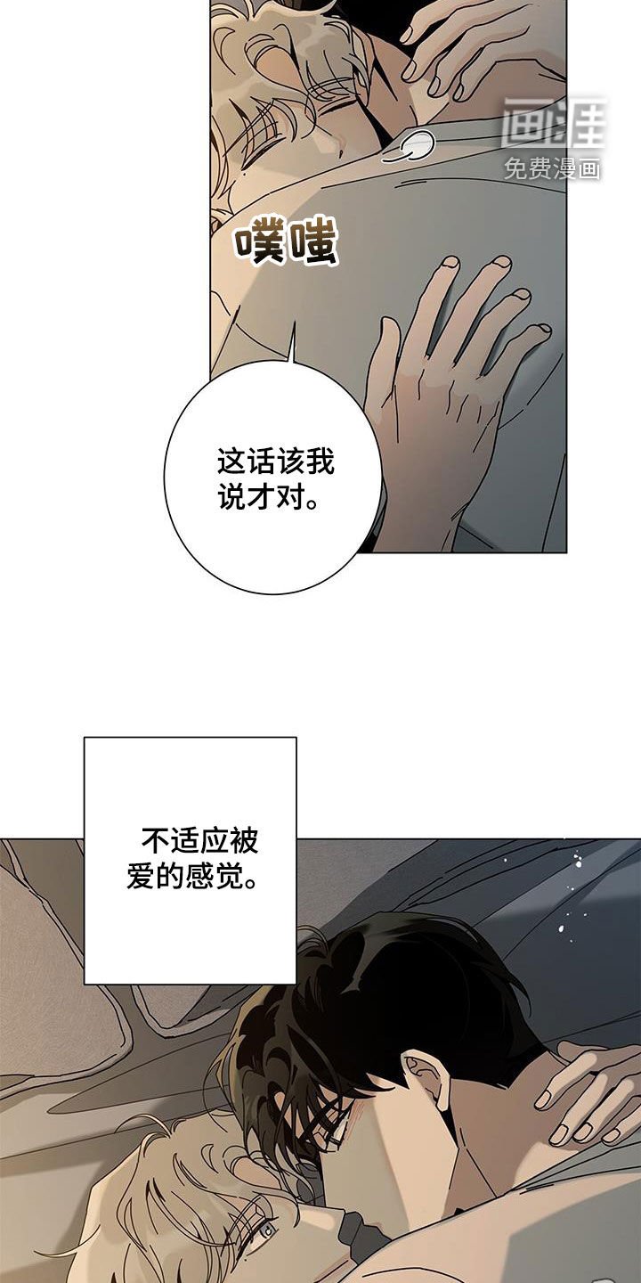第126章：【第二季】支离破碎