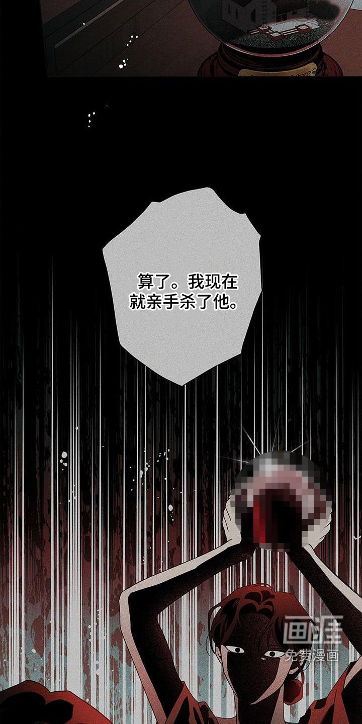 第126章：【第二季】支离破碎