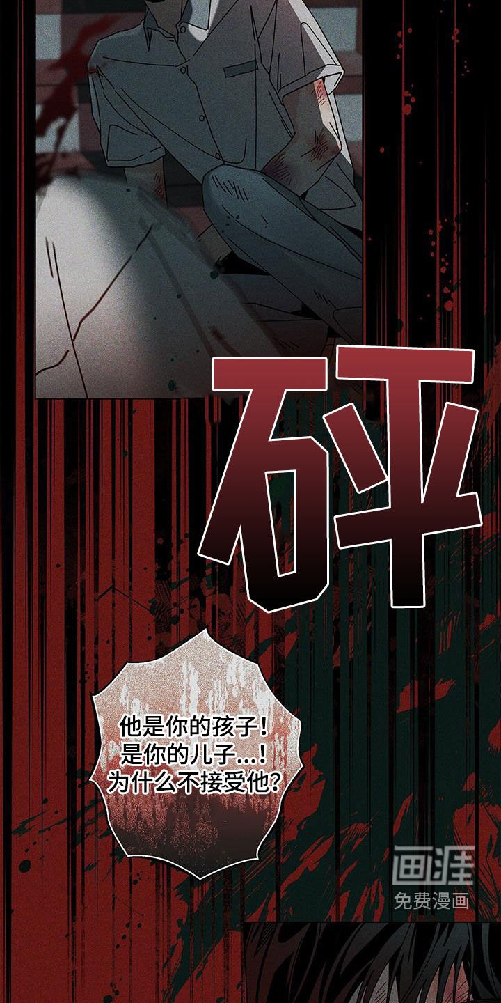 第126章：【第二季】支离破碎