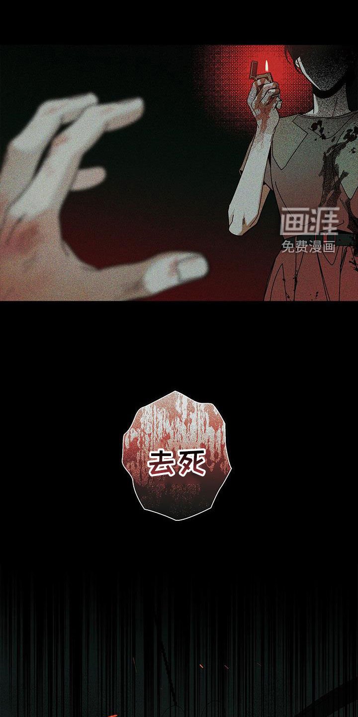 第126章：【第二季】支离破碎