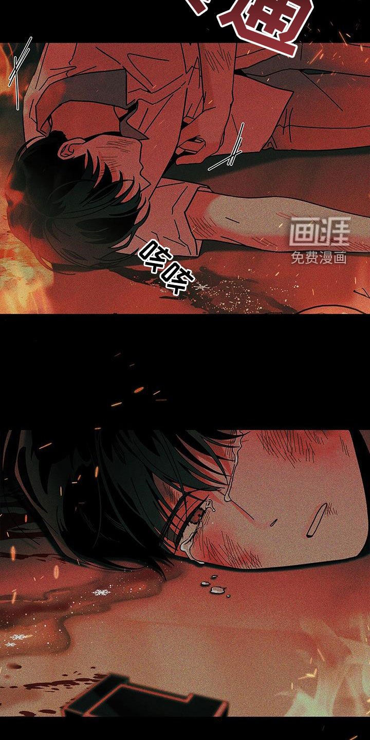 第126章：【第二季】支离破碎