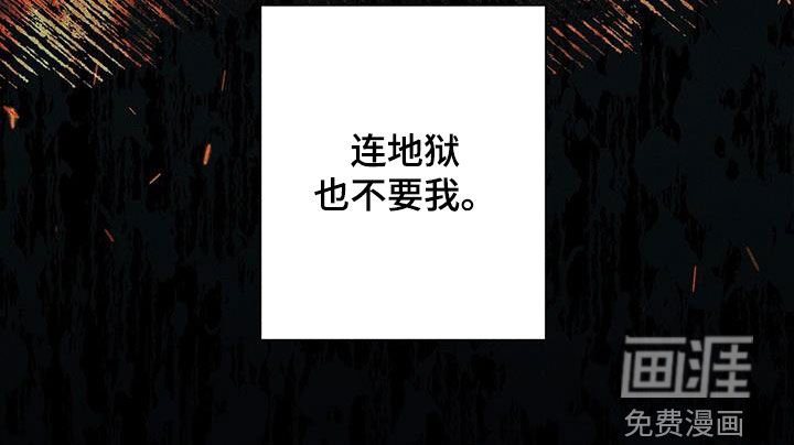 第126章：【第二季】支离破碎