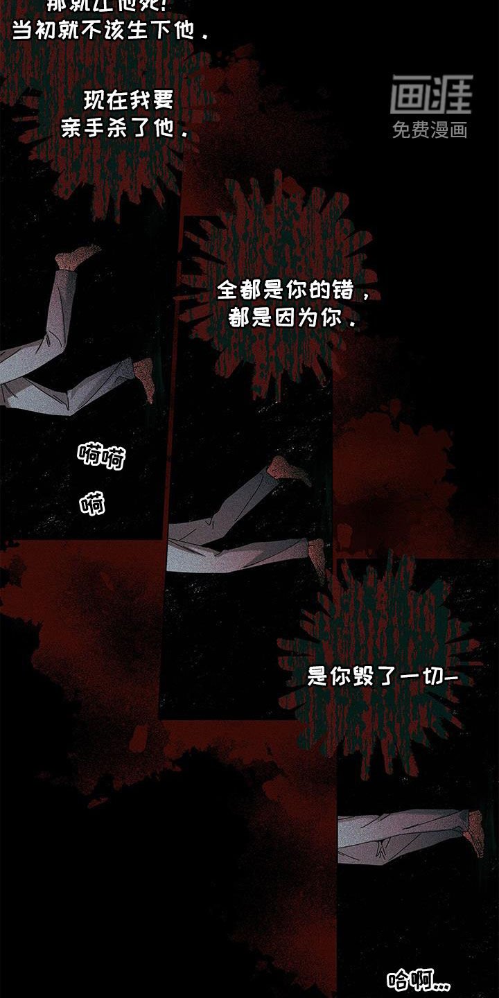 第127章：【第二季】无法逃脱