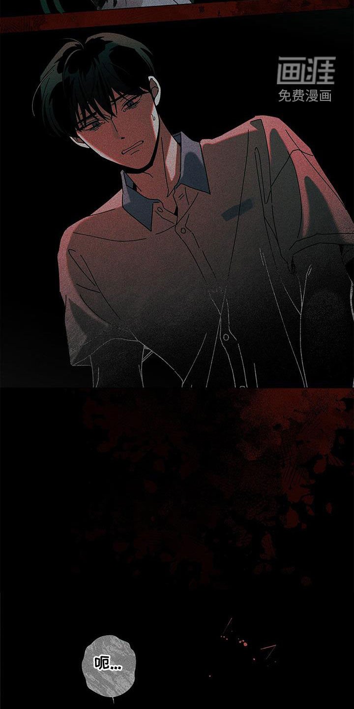 第127章：【第二季】无法逃脱